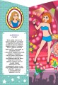 Фото Школа стилістів. Дарина 4