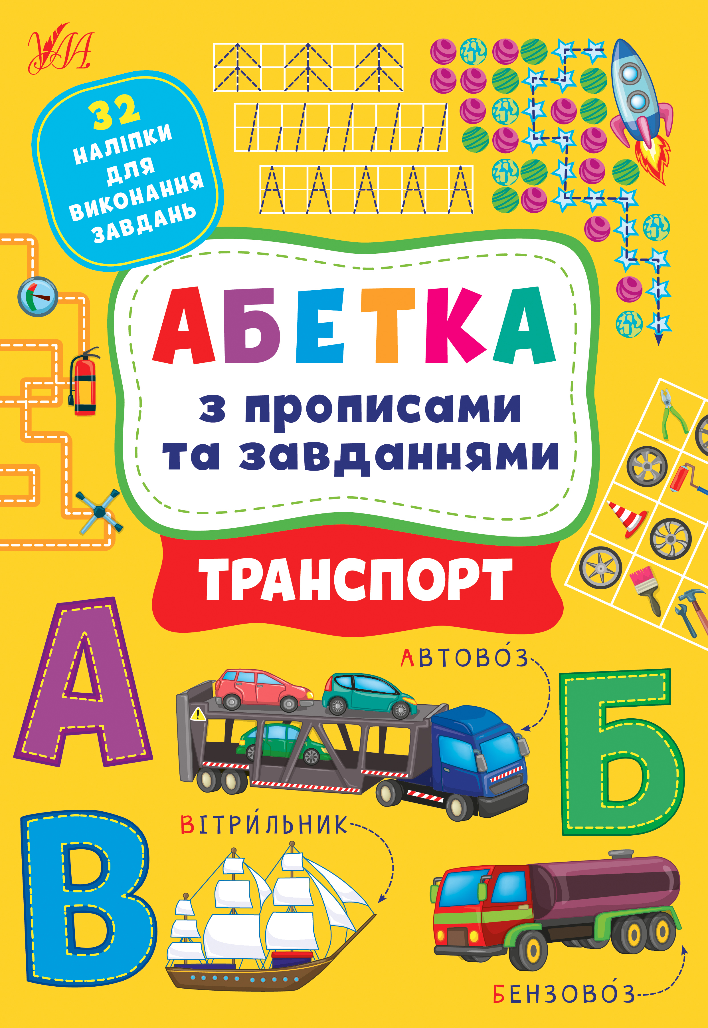 Main Product