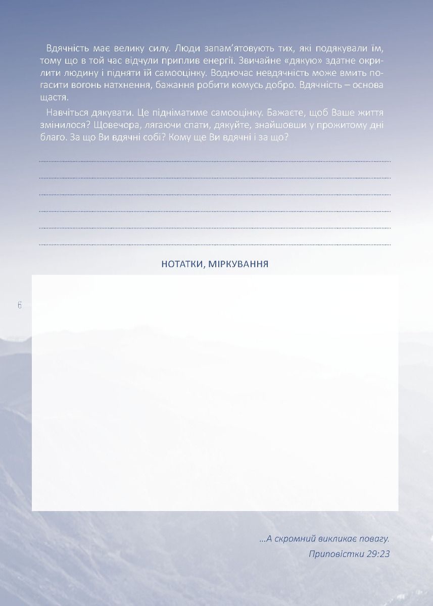 Hidden Product Image 8