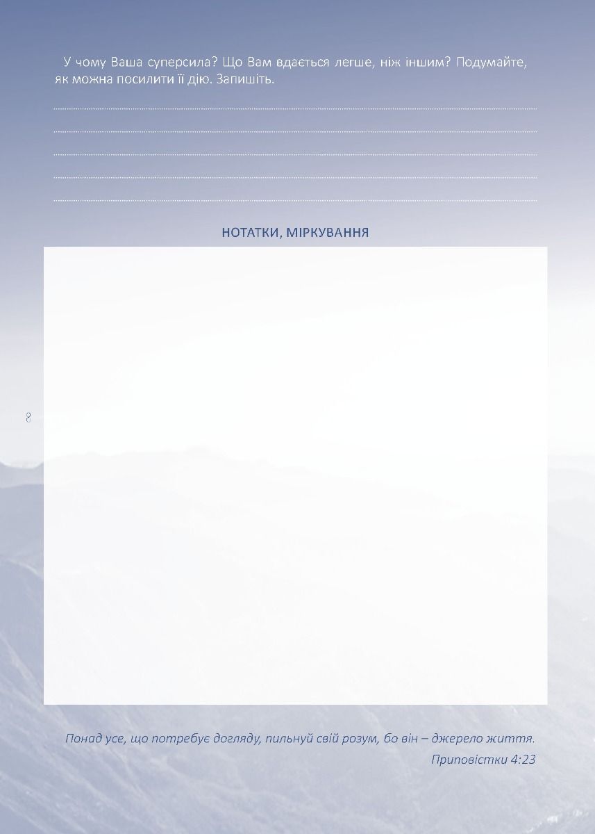 Hidden Product Image 10