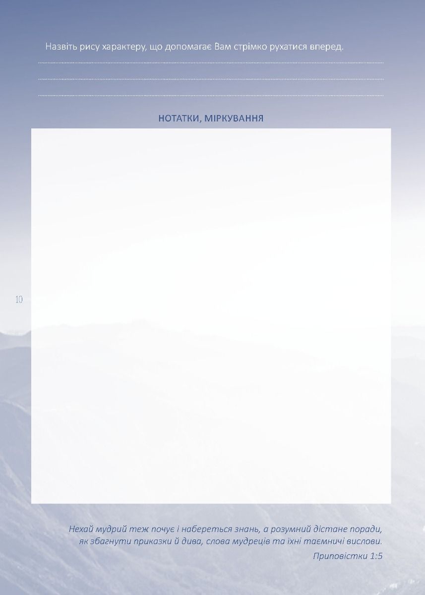 Hidden Product Image 12