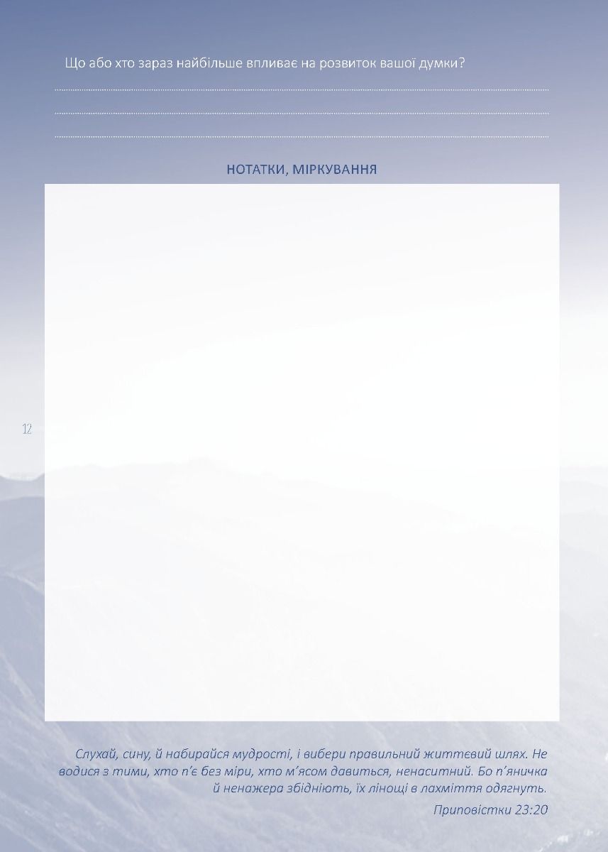 Hidden Product Image 14