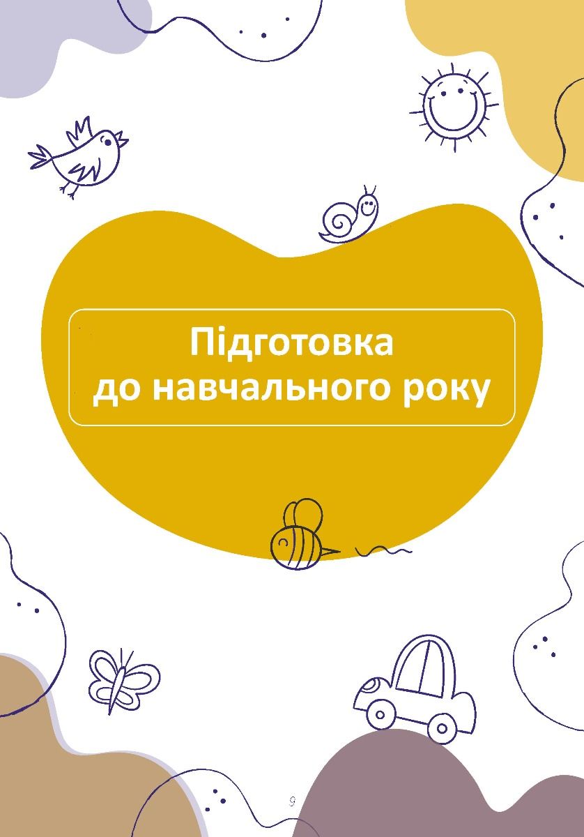 Hidden Product Image 6