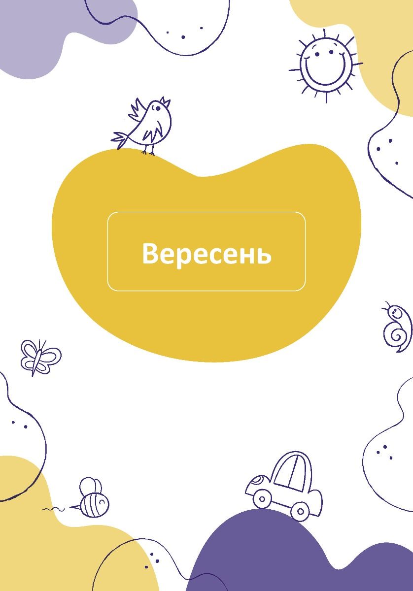 Hidden Product Image 9