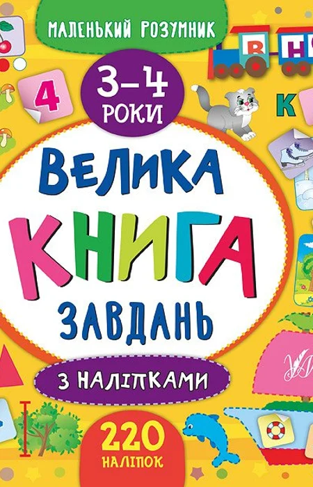 Main Product