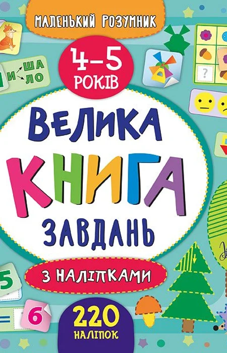 Main Product