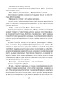 Фото Чаклун із Княжграда. Книга 2. Сім зерен Смерті 9