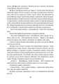 Фото Чаклун із Княжграда. Книга 2. Сім зерен Смерті 10