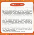 Фото Маленький розумник. Прописи. 3+ 2