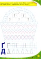 Фото 280 розумних наліпок. Пишу. Читаю. Рахую. 4–5 років 4