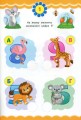 Фото Експрес-тести для дошкільнят. Математика 2
