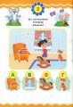 Фото Експрес-тести для дошкільнят. Математика 3