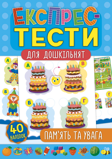 Main Product