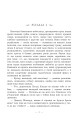 Фото Таємниця у спадок 2