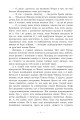 Фото Таємниця у спадок 3