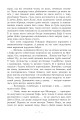 Фото Таємниця у спадок 4