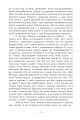 Фото Таємниця у спадок 5