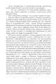 Фото Таємниця у спадок 9