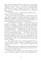 Фото Таємниця у спадок 11