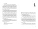 Фото Ноги в руки, і гайда! 6