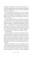 Фото Чужі скелети 6