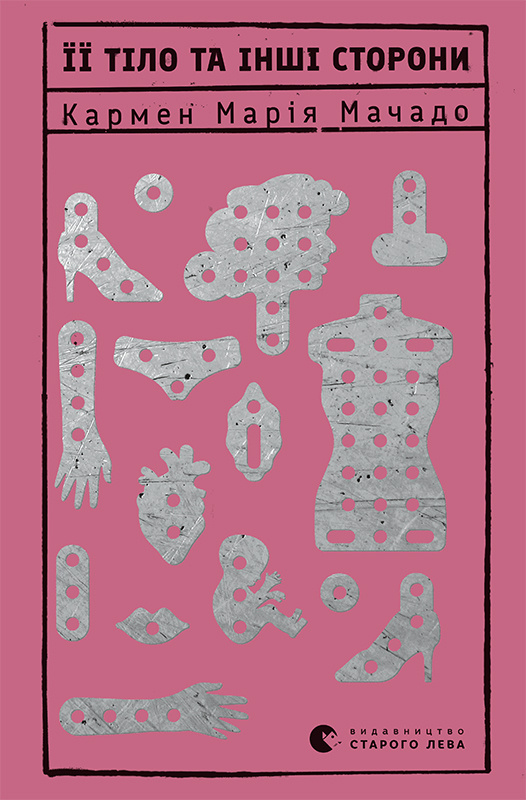 Main Product