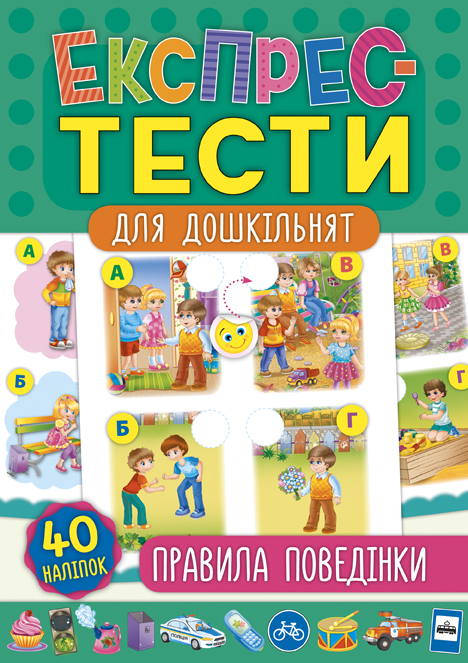 Main Product