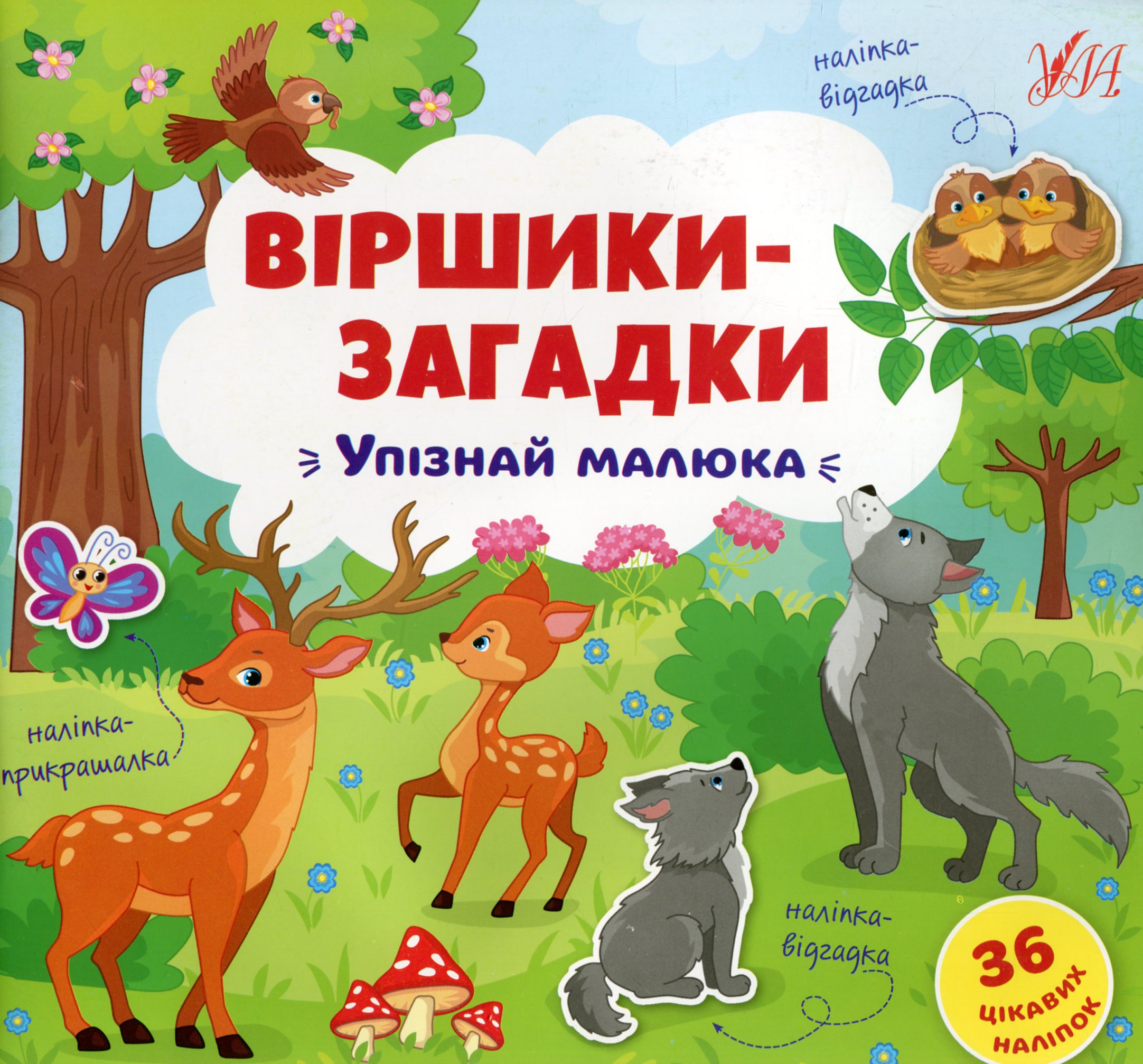 Main Product
