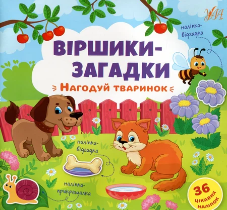 Main Product