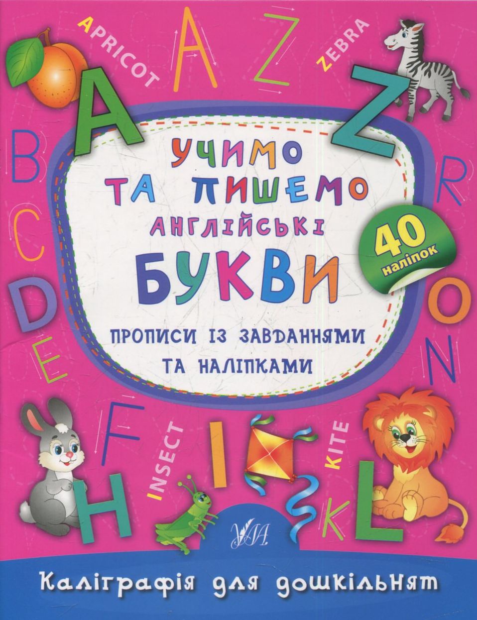 Main Product