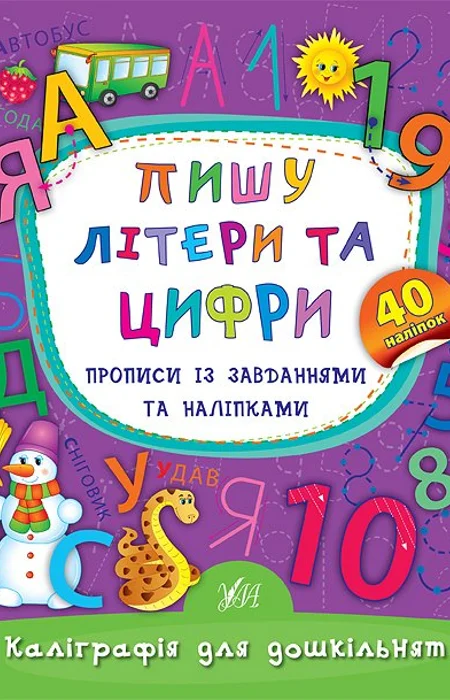 Main Product