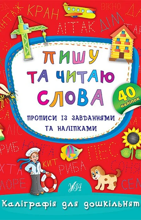 Main Product