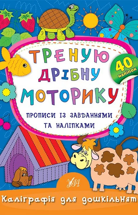 Main Product