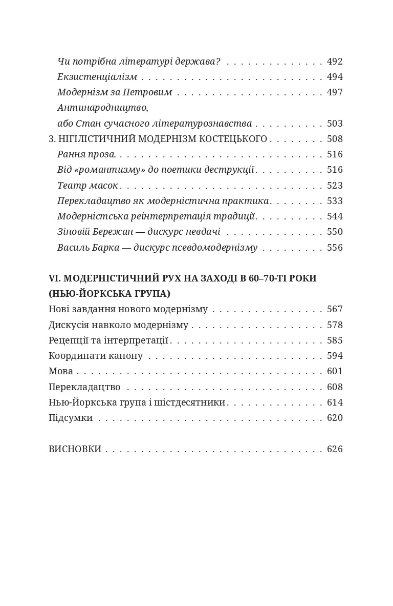 Hidden Product Image 8