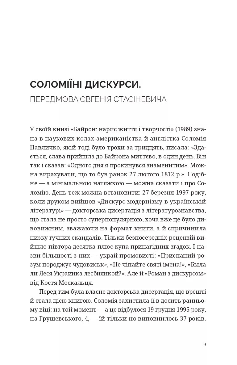 Hidden Product Image 10