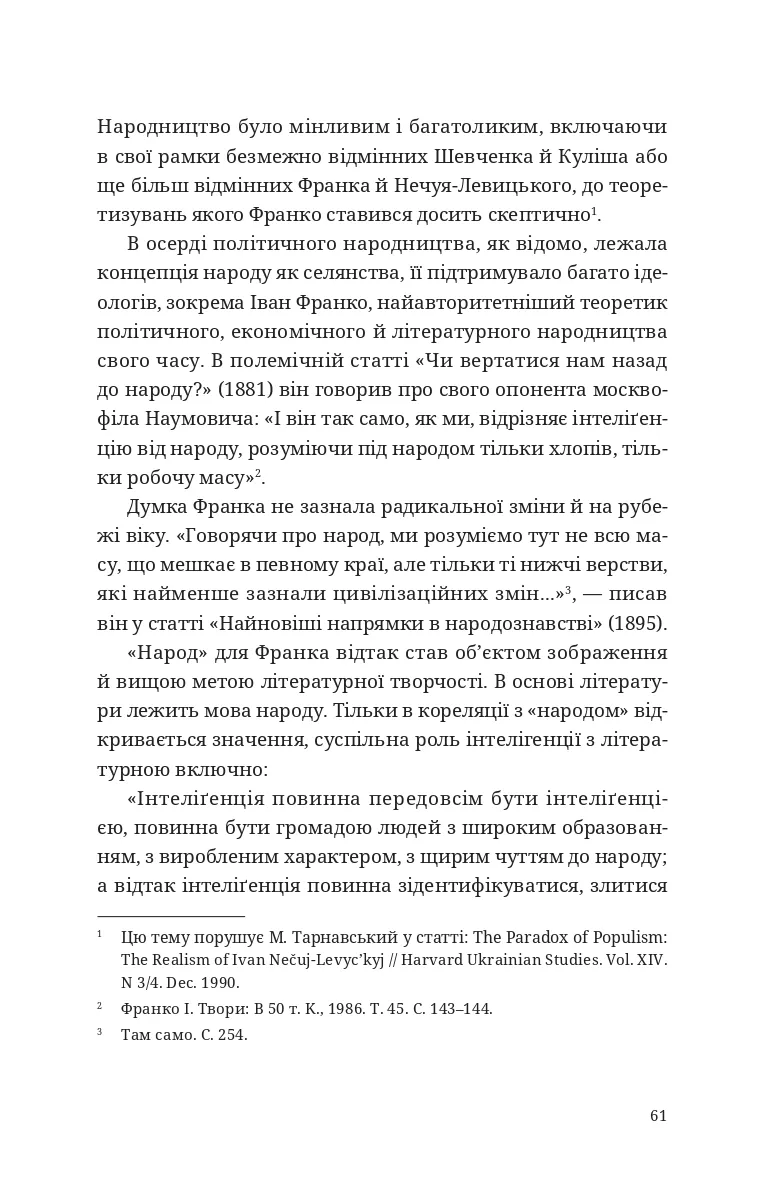 Hidden Product Image 14