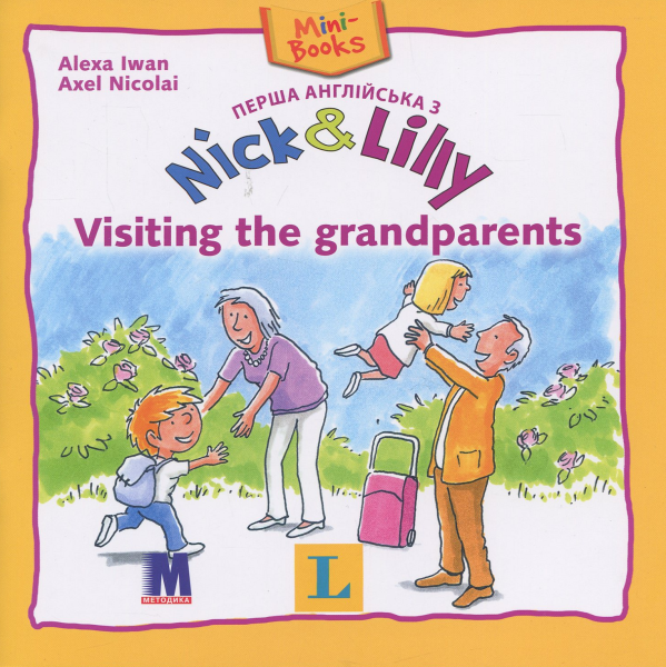 Фото Nick and Lilly. Visiting the grandparents