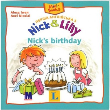 Фото Nick and Lilly. Nick's birthday