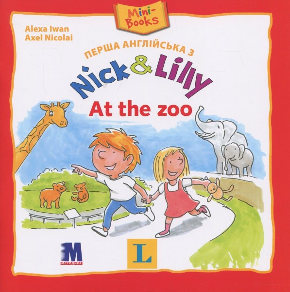 Фото Nick and Lilly. At the zoo