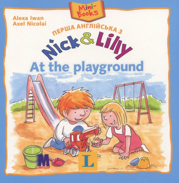 Фото Nick and Lilly. At the playground
