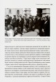 Фото Коли спалахне війна? 1938. Аналіз кризи 5