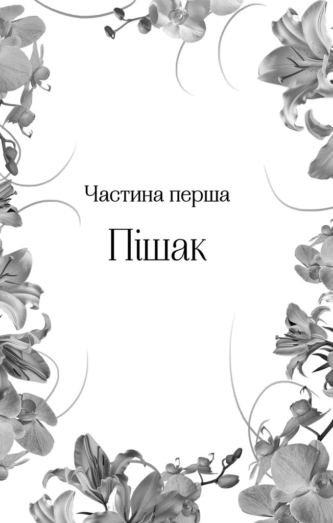 Hidden Product Image 7