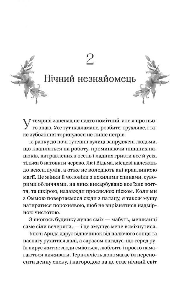 Hidden Product Image 14
