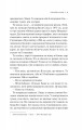 Фото Сім Місяців Маалі Алмейди 4