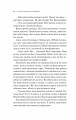 Фото Сім Місяців Маалі Алмейди 9