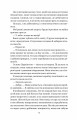 Фото Впевненість польових квітів 5