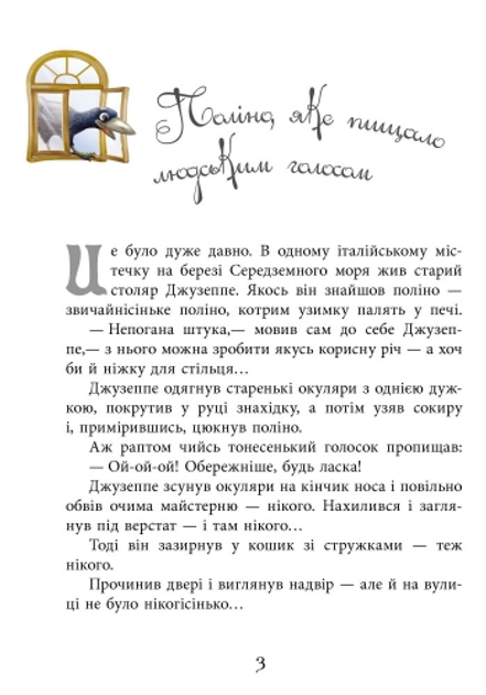 Main Product