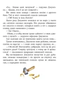Фото Золотий ключик, або Пригоди Буратіно 3