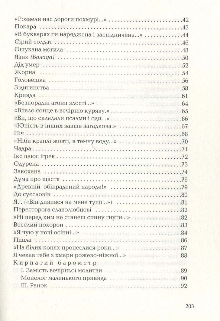 Hidden Product Image 6