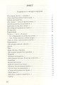 Фото Задивляюсь у твої зіниці 5